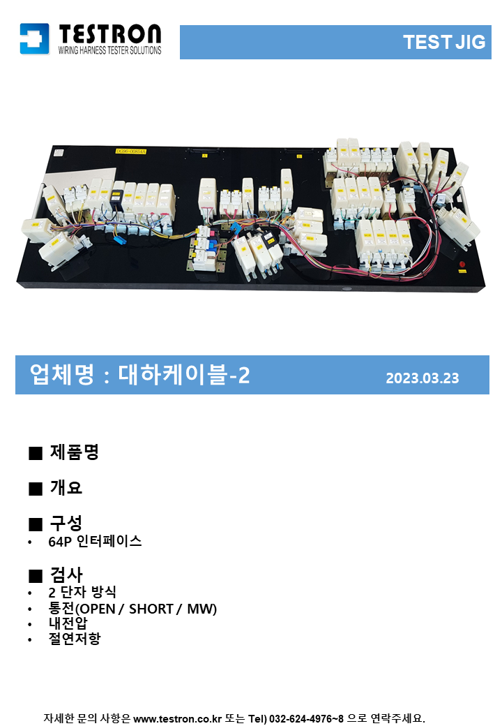 a1c1a0bc94fb3c8e42d4b9e75f9d2cb2_대하2 323.png